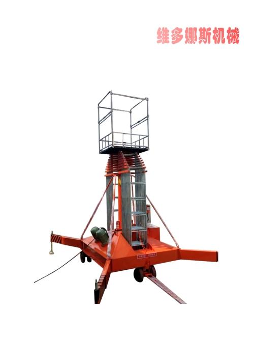 套缸式高空作業平臺